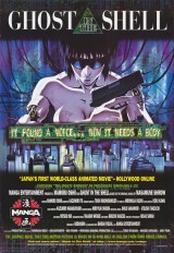 Ghost in the shell (1995)